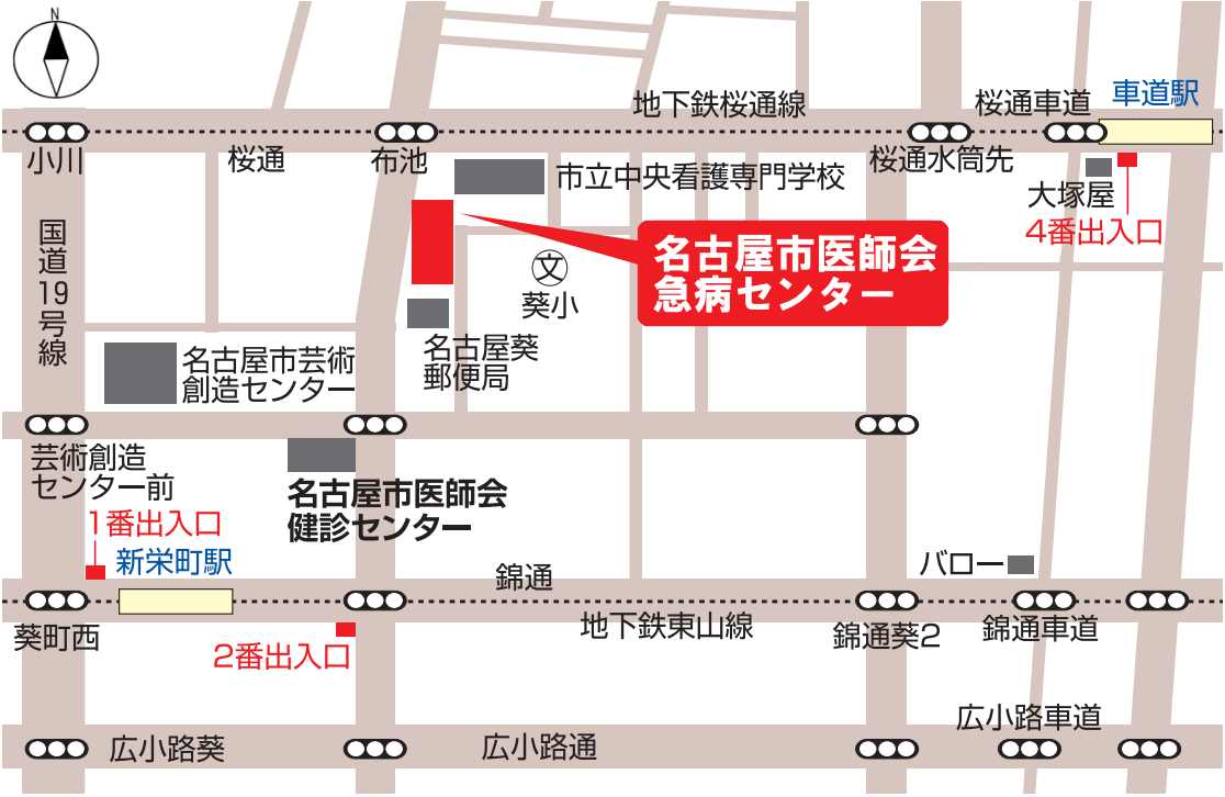 名古屋市医師会急病センター地図